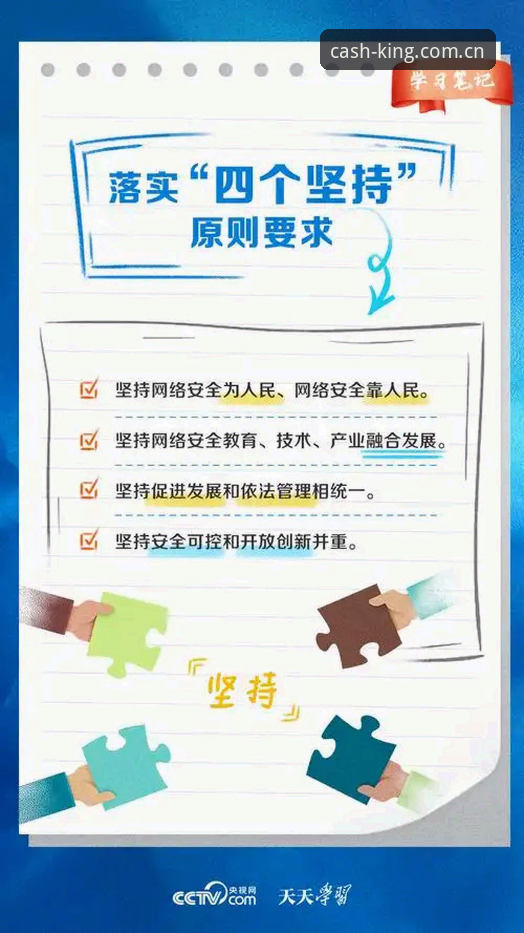 皇冠现金官网下载 如何安全高效地完成皇冠现金官网下载并开启专业体验?