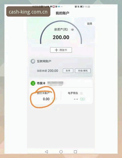 皇冠现金充值流程手机版 皇冠现金充值流程手机版全面评测:移动端操作体验与安全性深度分析