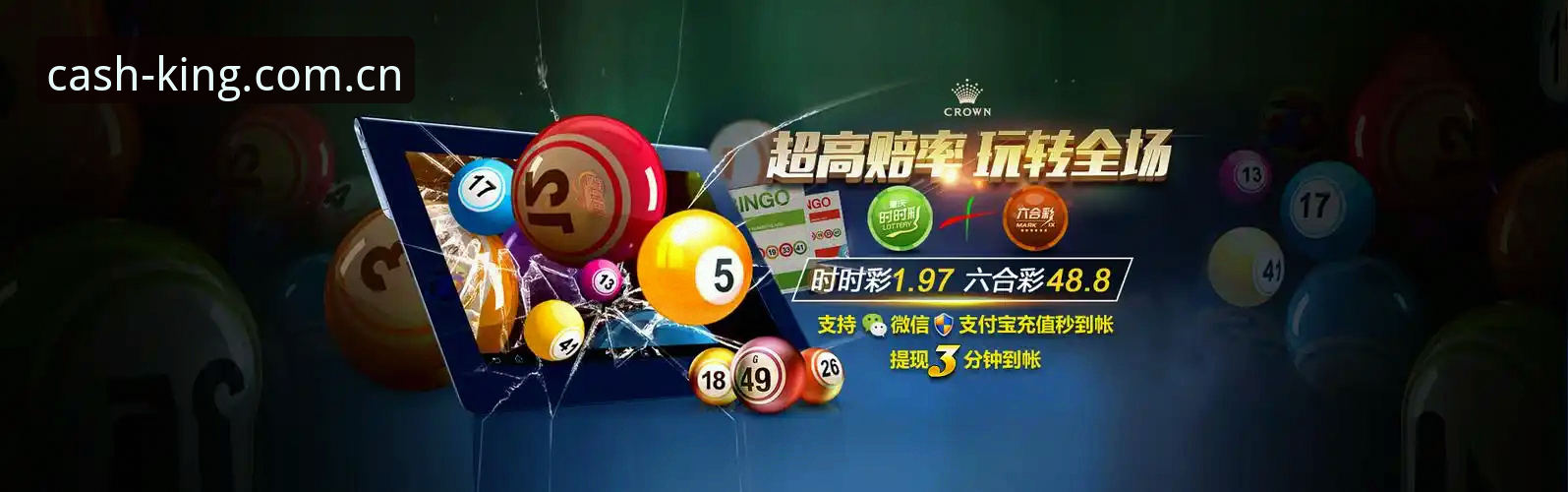 皇冠现金平台怎么样？新手必看的全方位体验指南