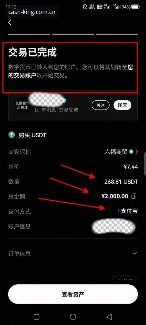 皇冠现金官网怎么用 皇冠现金官网怎么用?从注册到充值的完整操作指南