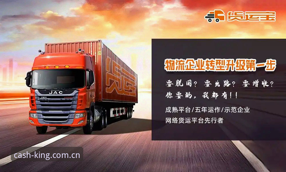 如何高效完成皇冠现金平台充值？从行业趋势看操作流程与安全选择